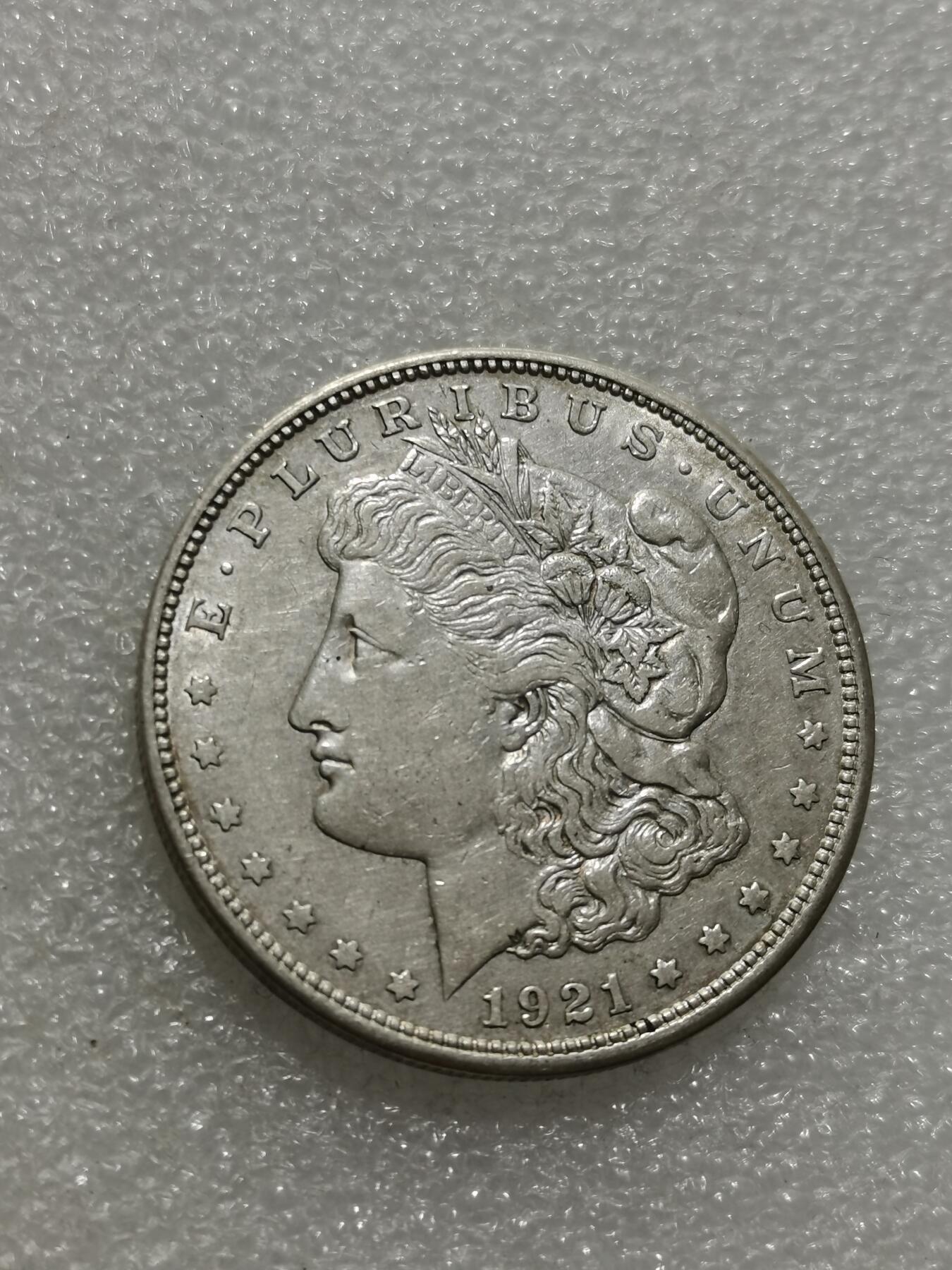 天下钱庄专场欢迎参拍 1921美国摩根一美元银币