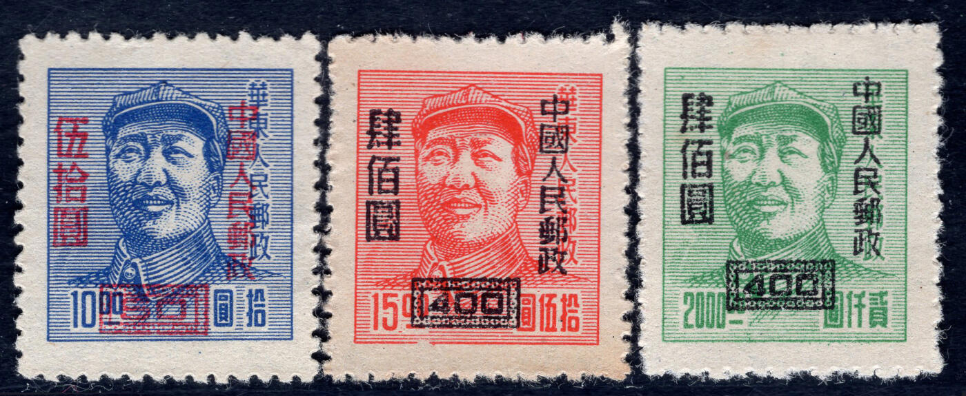 洪涛臻品批发群 精选邮票限时拍卖第1317期  改6毛主席 新全套(多套随机发)