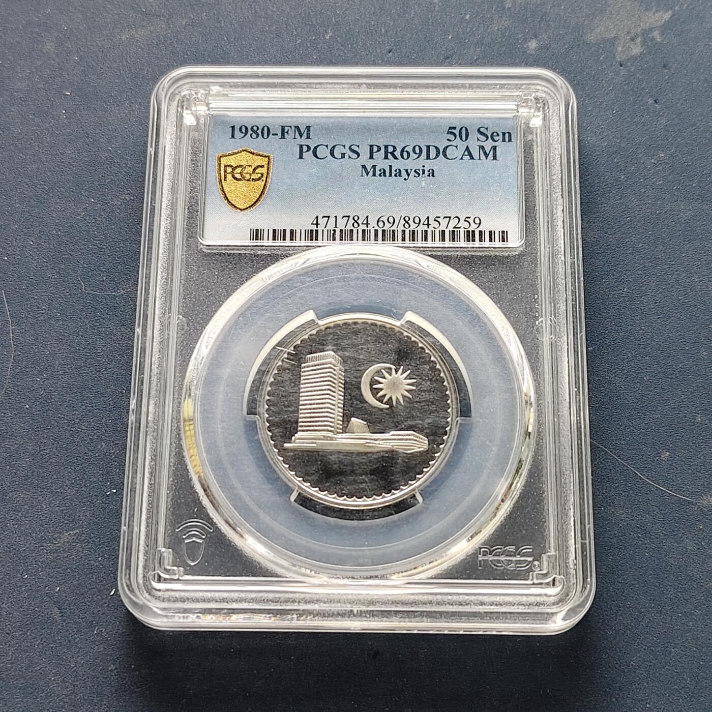 【全场包邮】纯粹捡漏拍521场 【收藏级·少见】马来西亚1980年50仙精制币-量6628-PCGS PR69 DCAM