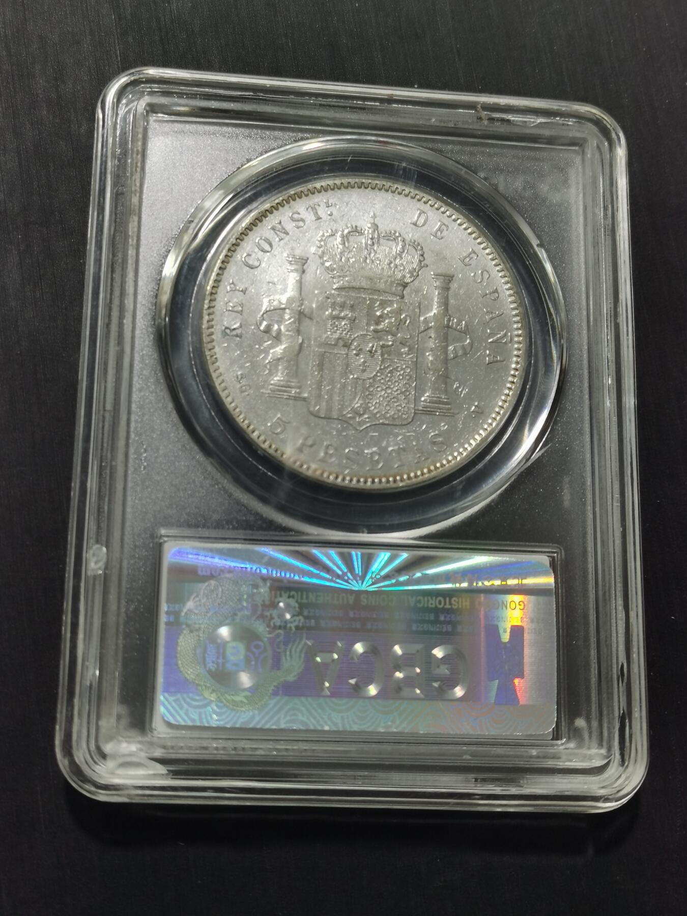 天下钱庄专场欢迎参拍 公博评级AU58西班牙双柱少年版银币，盒子有磕