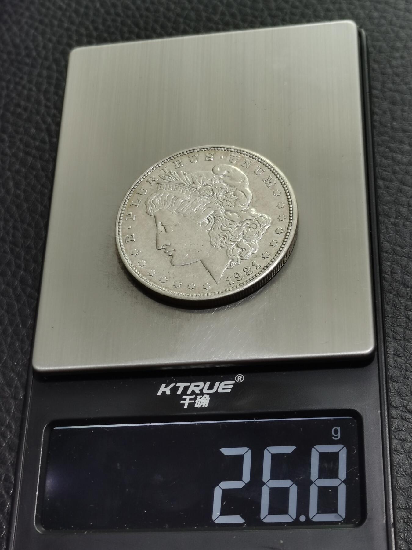 天下钱庄专场欢迎参拍 1921美国摩根一美元银币