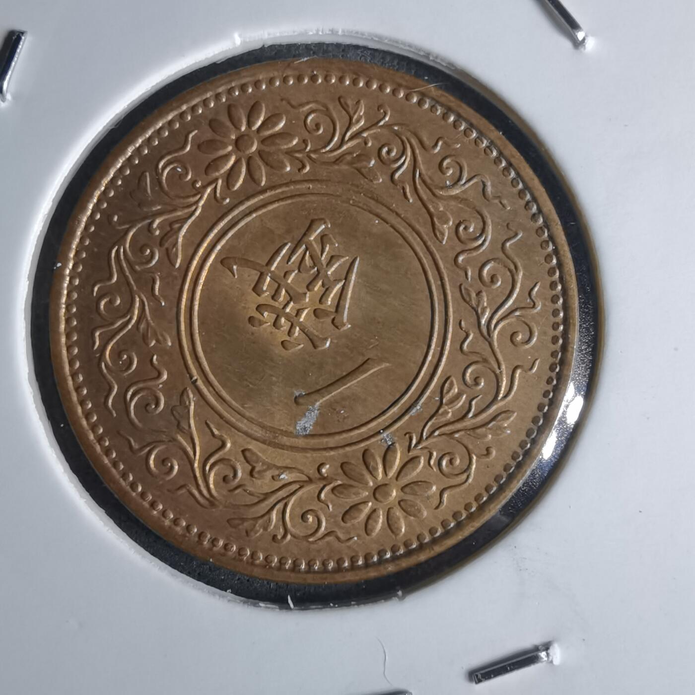 沼泽如烟--第1052场 大正十二年桐叶一钱