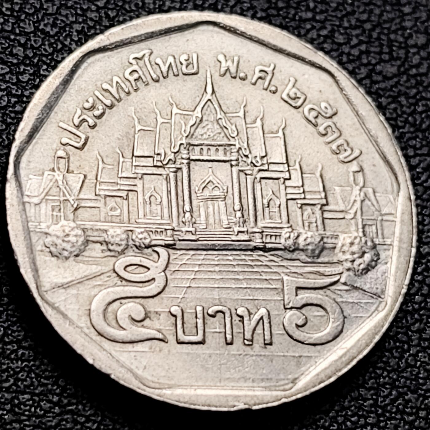 泉币菌-第224场-拍品多 请提前出价(222场前满邮的已全部发出，陆续更新单号中，请耐心等待) 。