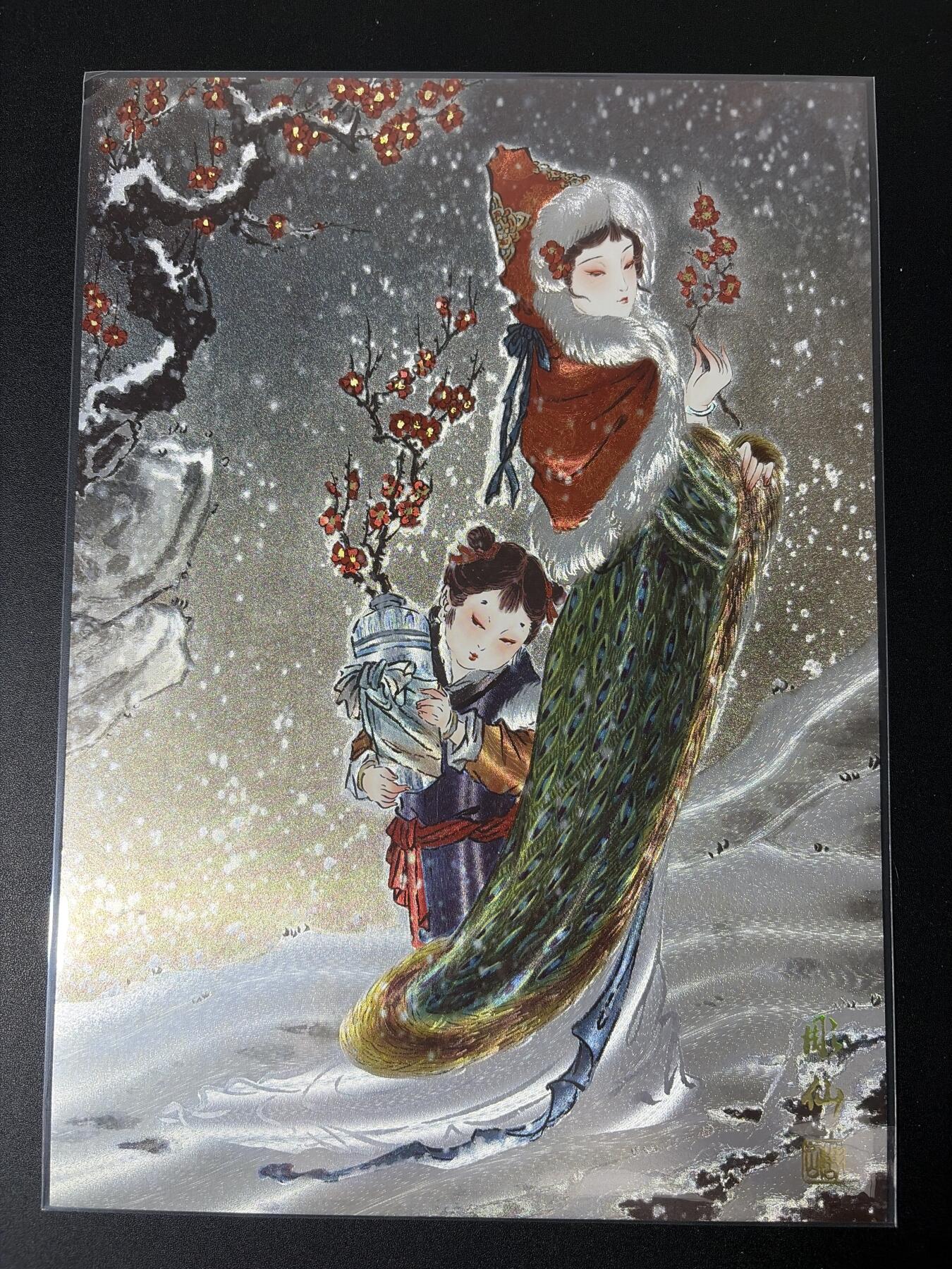 NO.30 好又多金牌大场，每周一站式配齐，方便凑单！（周6晚9点截拍，卖家送拍0抽成！） 【227/333编】燎原 彫仙 仙梦红楼 薛宝琴 A4粗闪大卡