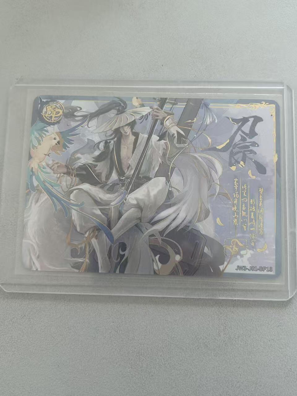 霸总卡牌第五期 【BP】刀宗