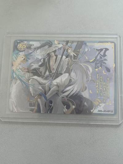 霸总卡牌第七期（低佣金 放心拍 周五23点截拍）持续收拍中～ 【BP】刀宗