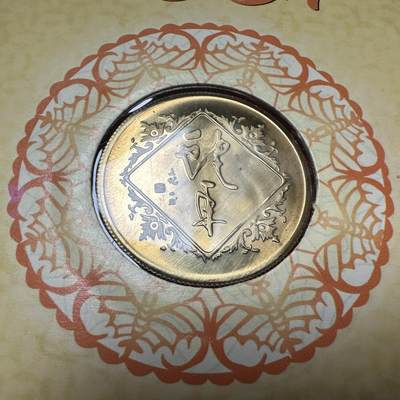 🌹外币初藏🌹🐯2026年第41场   每周二四六晚8️⃣点 世界钱币 2001年蛇年生肖纪念章 五枚a