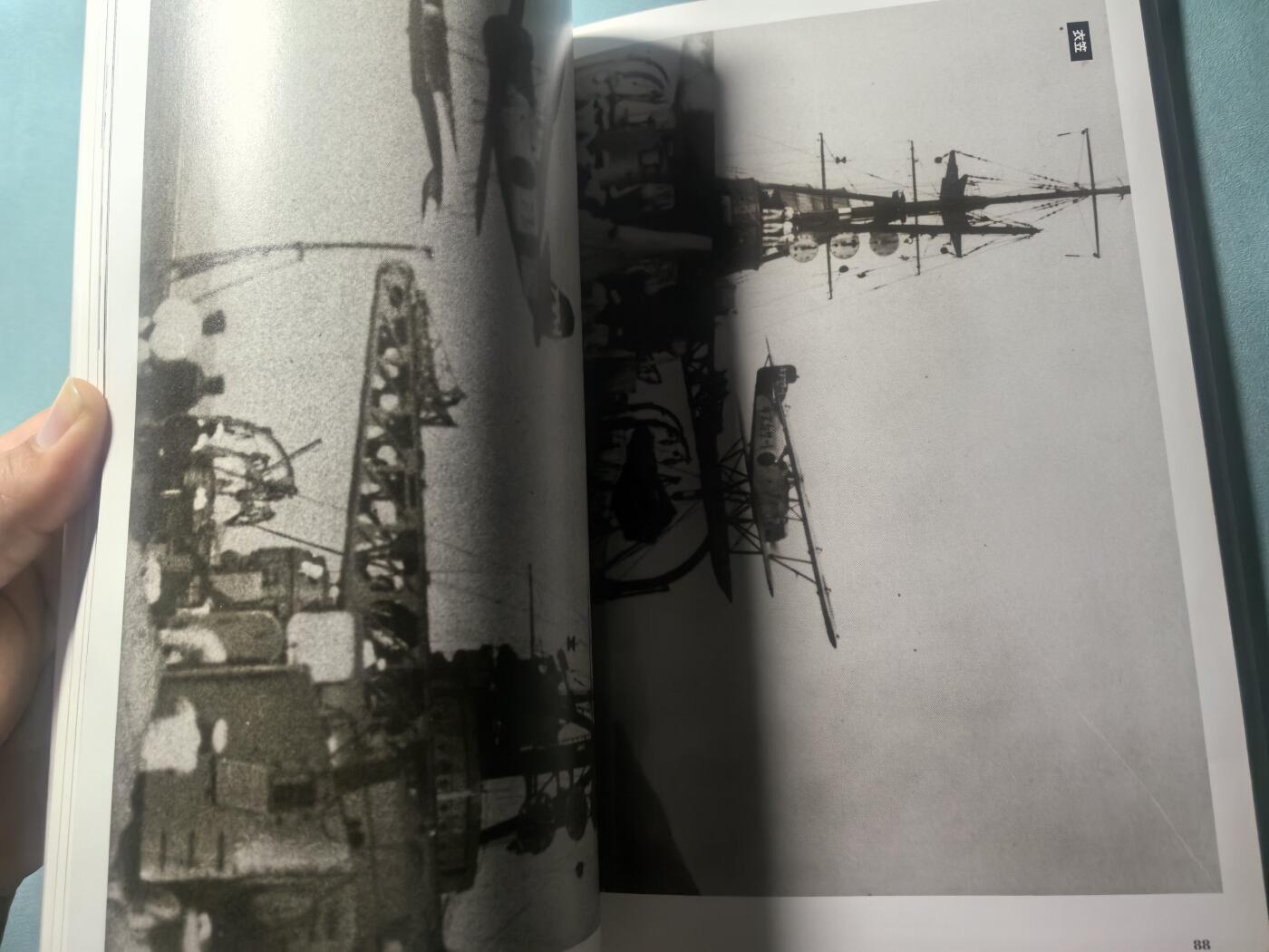 盛世勋华——号角文化勋章邮票专场拍卖第314期 历史参考文献 军舰模型制作指南 历史群像太平洋战争系列 鬼子重巡洋舰古鹰青叶 190页 