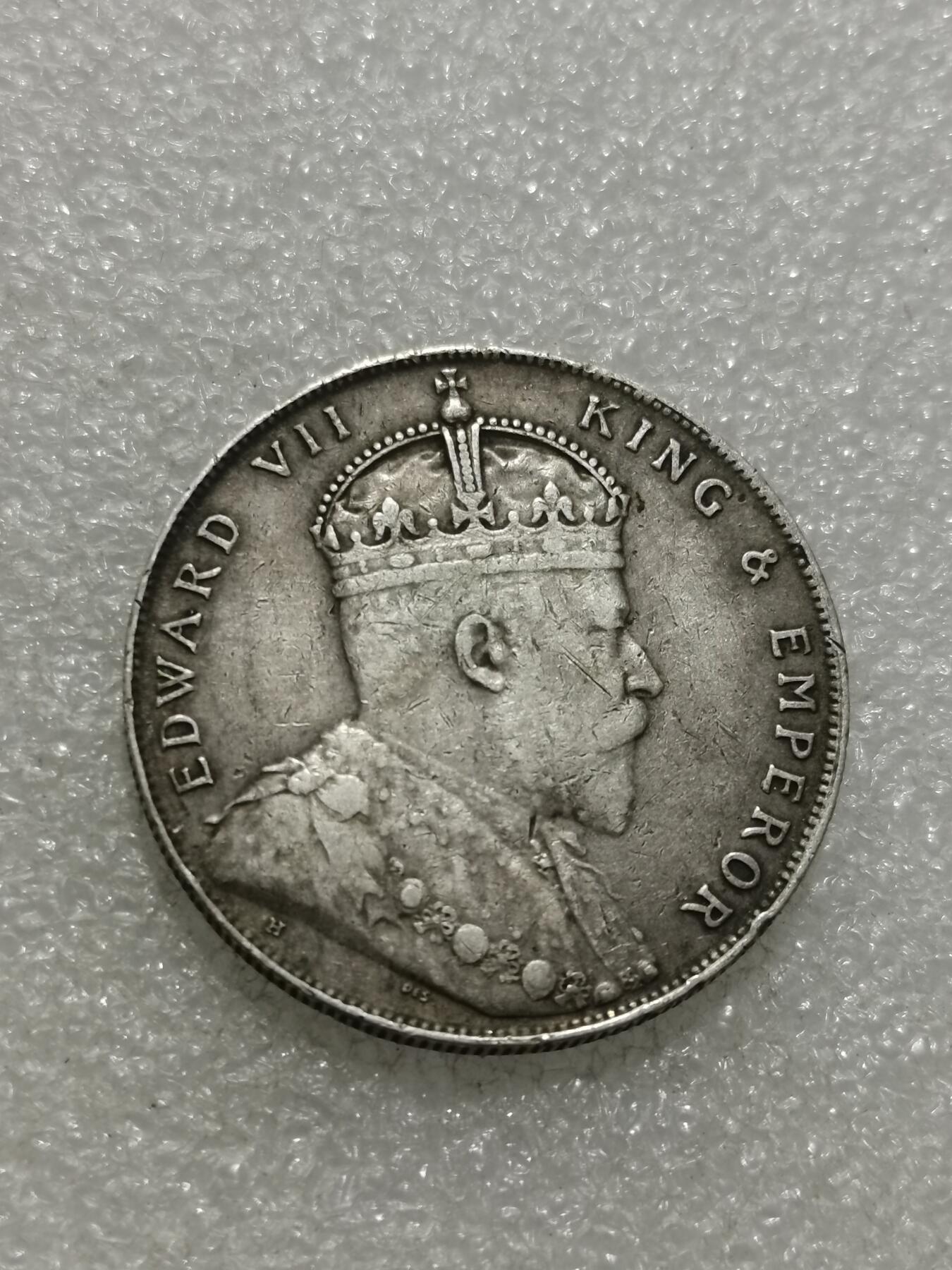 天下钱庄专场欢迎参拍 爱德华七世海峡一元银币