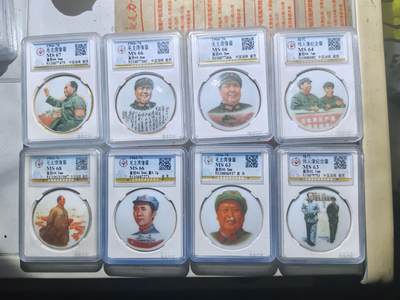 公博评级湖南毛主席像章八枚 可单售 - 公博评级湖南毛主席像章八枚 可单售