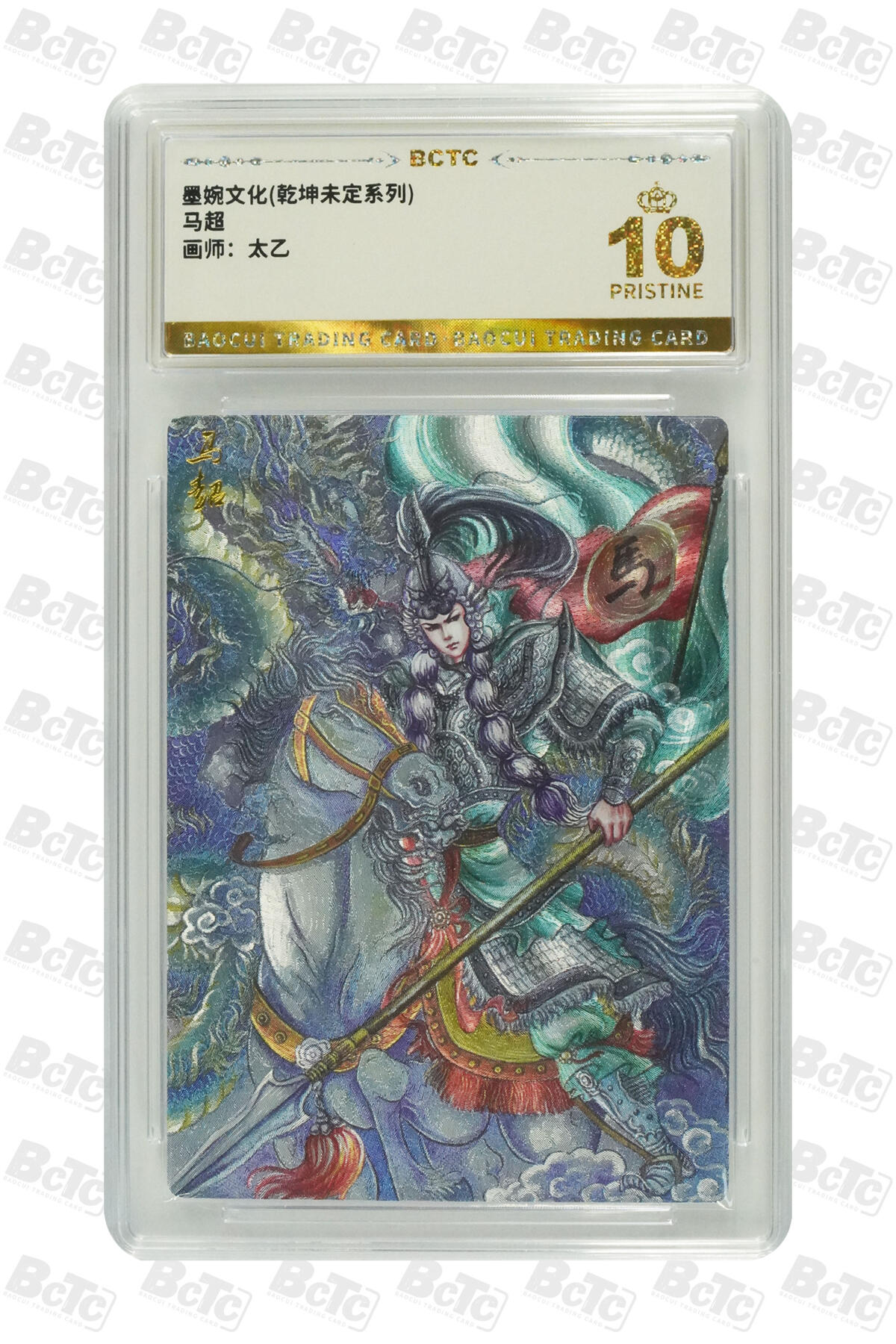 喜灰玩卡拍卖第八期，接拍品0佣金，欢迎送拍，释放现金流，让自己有资金可以购买更多喜欢的卡牌，让别的卡友能淘到更多心仪的卡牌