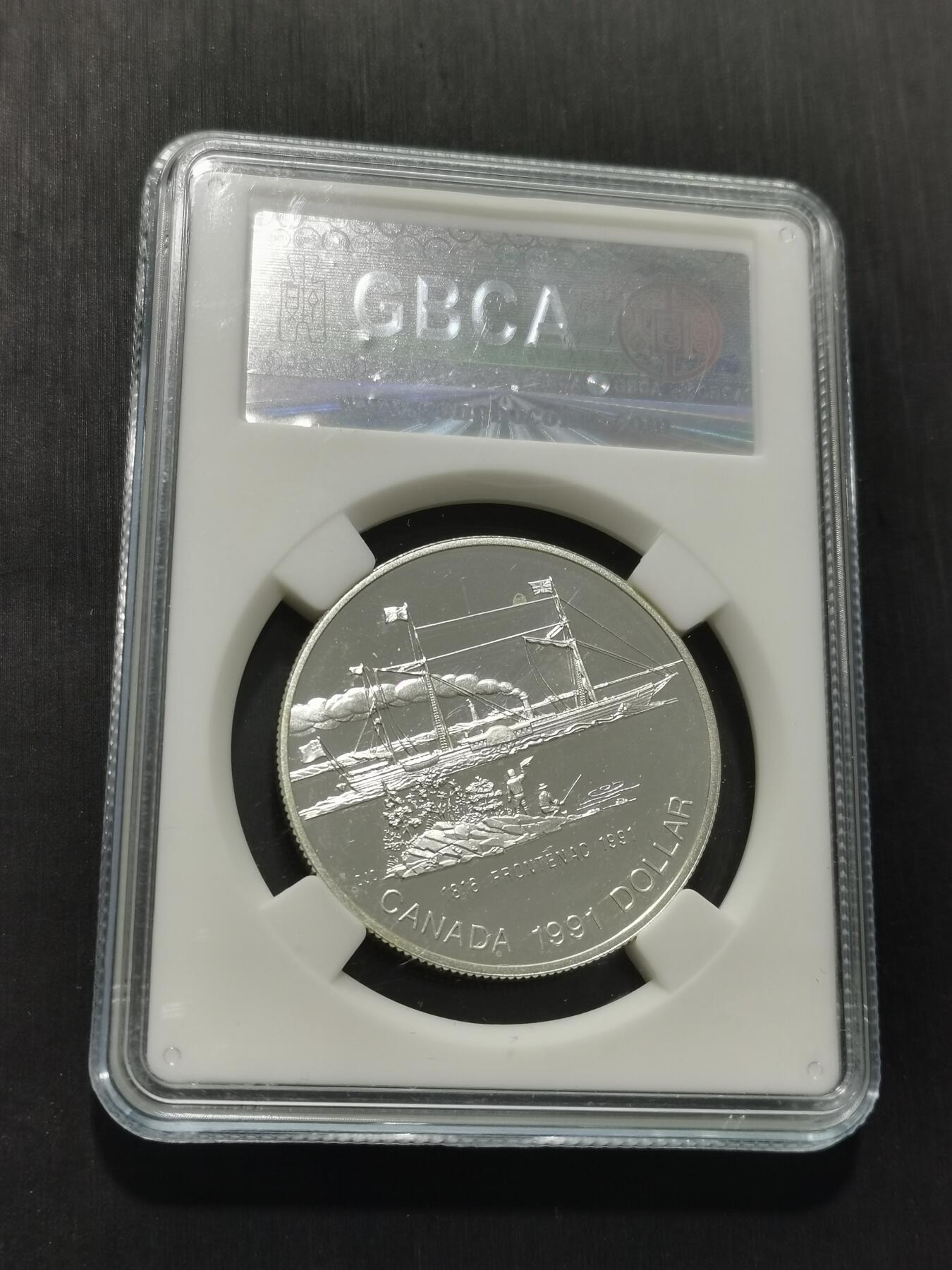 天下钱庄专场欢迎参拍 加拿大1加元银币