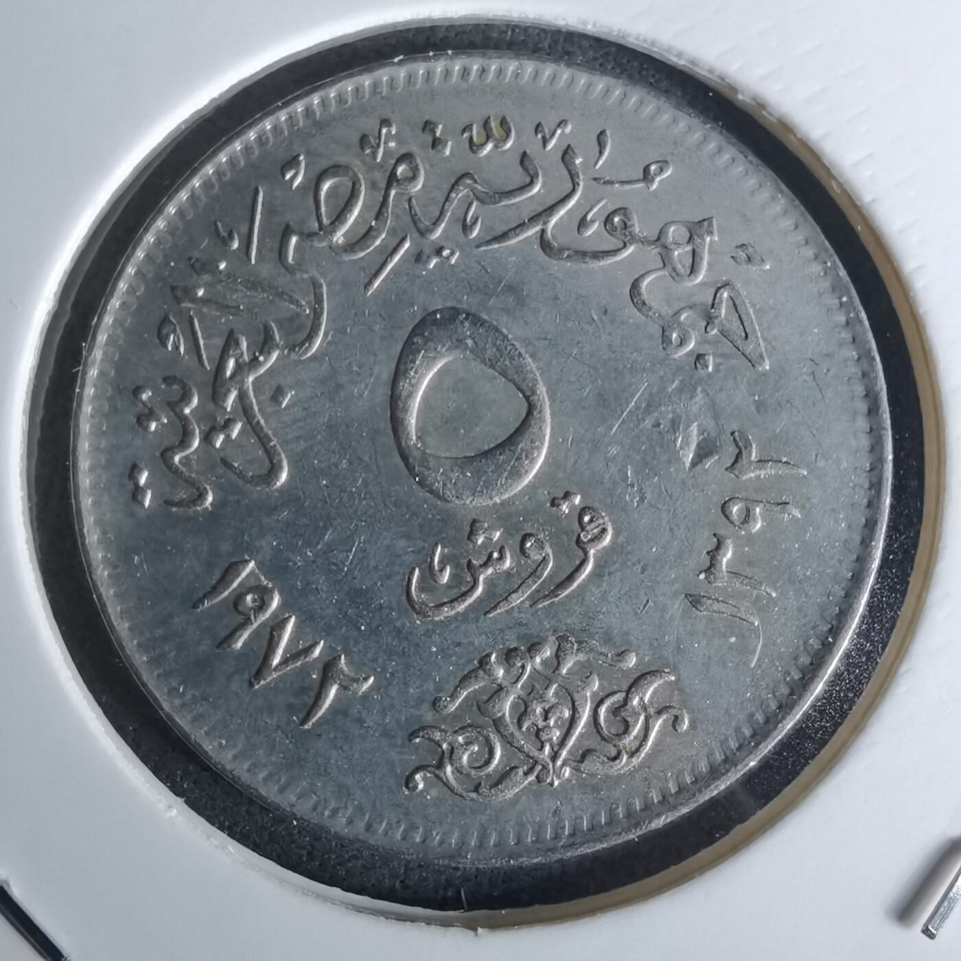 沼泽如烟--第1052场 埃及