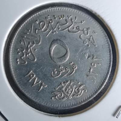 沼泽如烟--第1052场 - 埃及