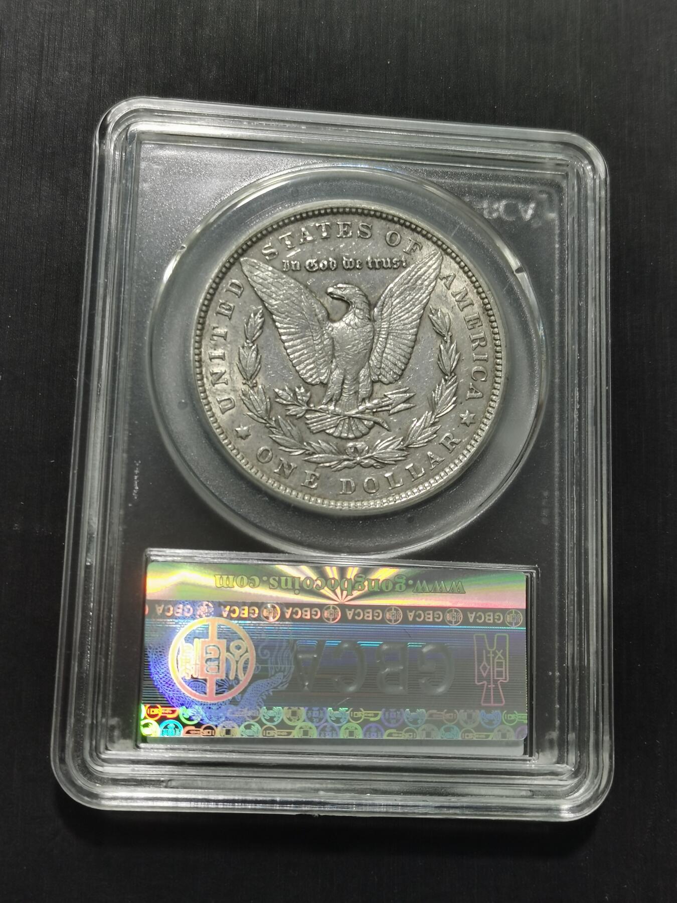 天下钱庄专场欢迎参拍 1900美国摩根一美元银币