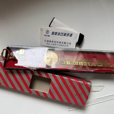 🌹外币初藏🌹🐯2026年第41场   每周二四六晚8️⃣点 世界钱币 企业定制石英表 真皮表带