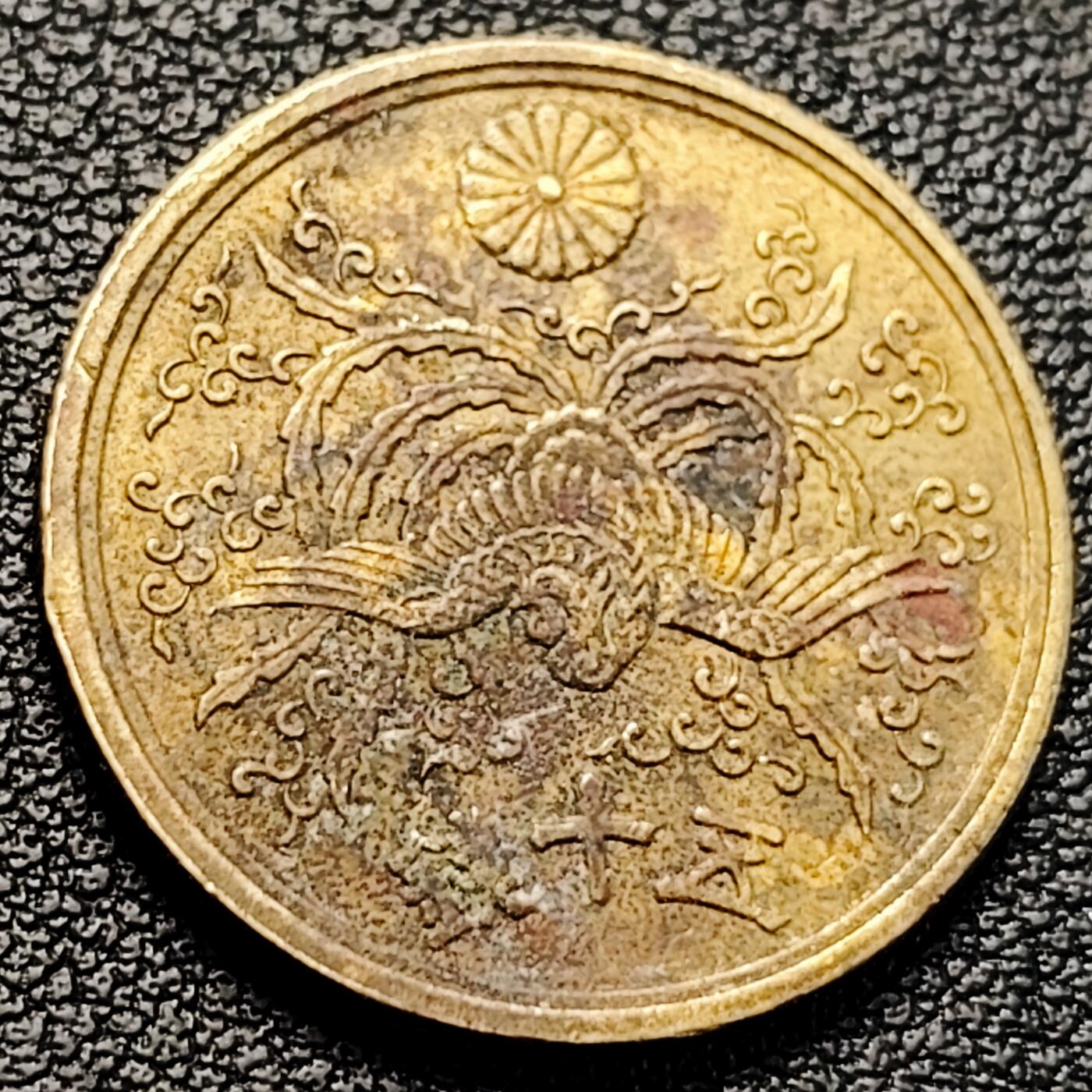 泉币菌-第224场-拍品多 请提前出价(222场前满邮的已全部发出，陆续更新单号中，请耐心等待) 。