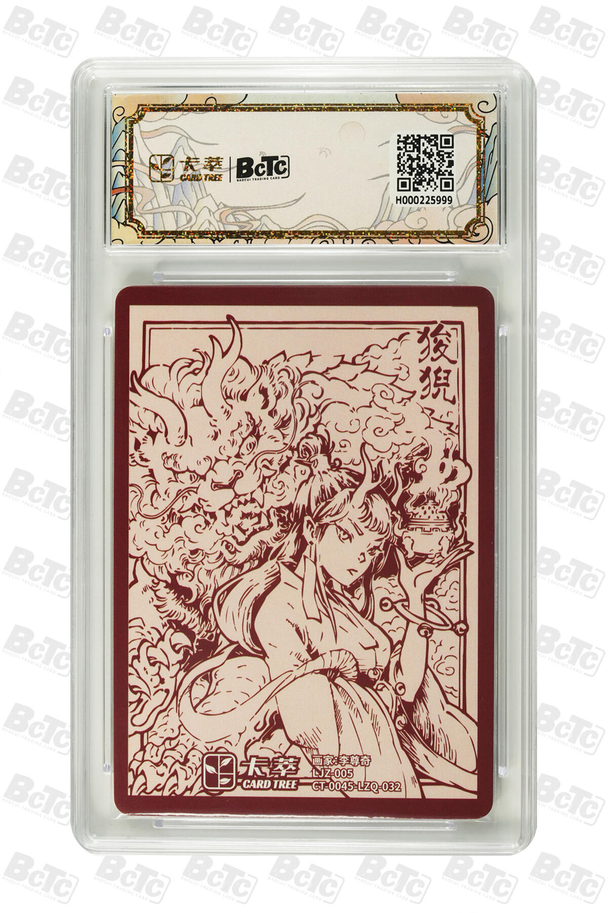 喜灰玩卡拍卖第八期，接拍品0佣金，欢迎送拍，释放现金流，让自己有资金可以购买更多喜欢的卡牌，让别的卡友能淘到更多心仪的卡牌