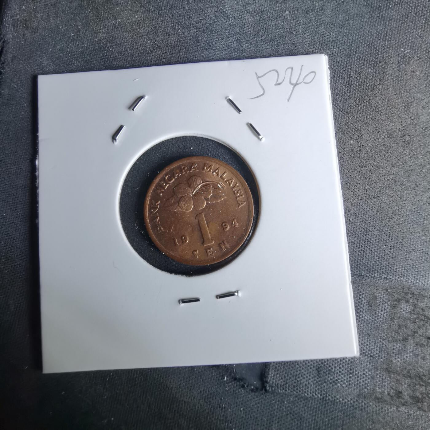 沼泽如烟--第1052场 马来西亚1994年一分