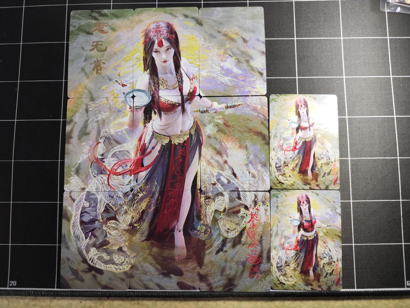 欢迎送拍、零成本上架，释放现金流，合理分配上拍卡品 【普卡9+2】ST刷子 走无常一套9+2张  焱卡文化