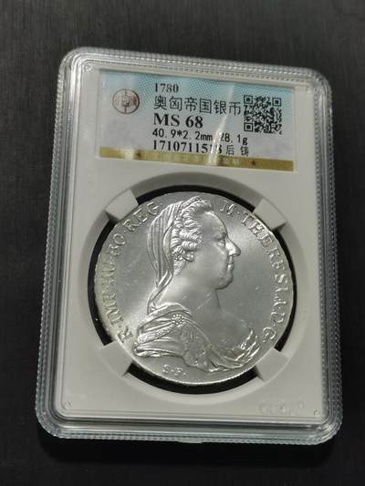 天下钱庄专场欢迎参拍 - 奥匈帝国大奶妈银币，官方后铸