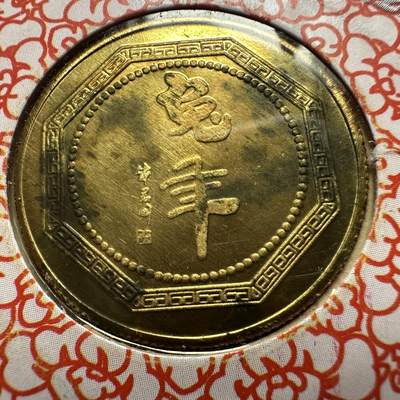 🌹外币初藏🌹🐯2026年第41场   每周二四六晚8️⃣点 世界钱币 1999年兔年生肖纪念章 a