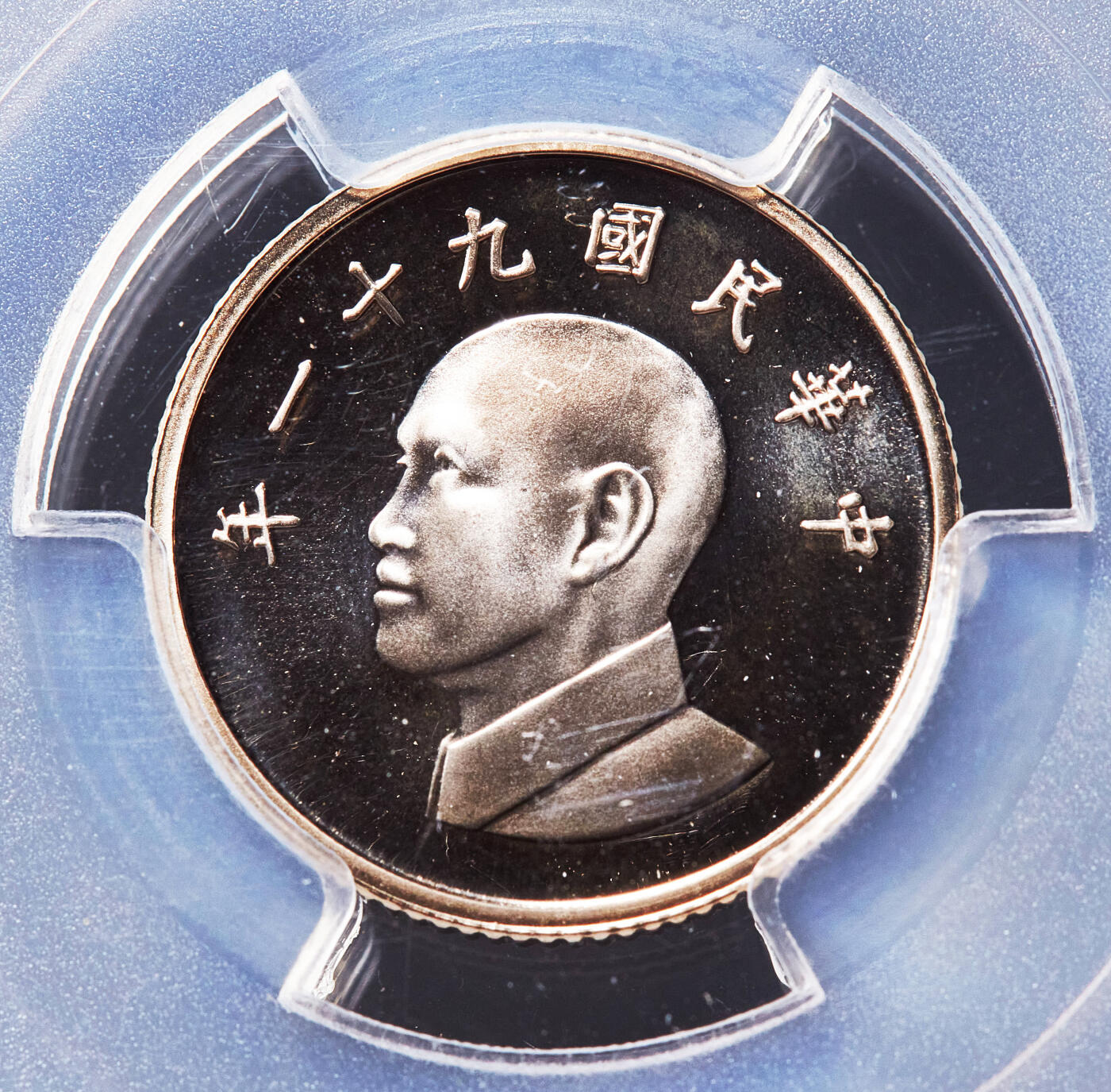 【俄甄集藏】满园春色-2026年(051)04-22星期三 晚 19:30 全场包邮 中国台湾2002年五角、一元、20元精制硬币3枚一组，PCGS PR69DC，无懈可击的品相