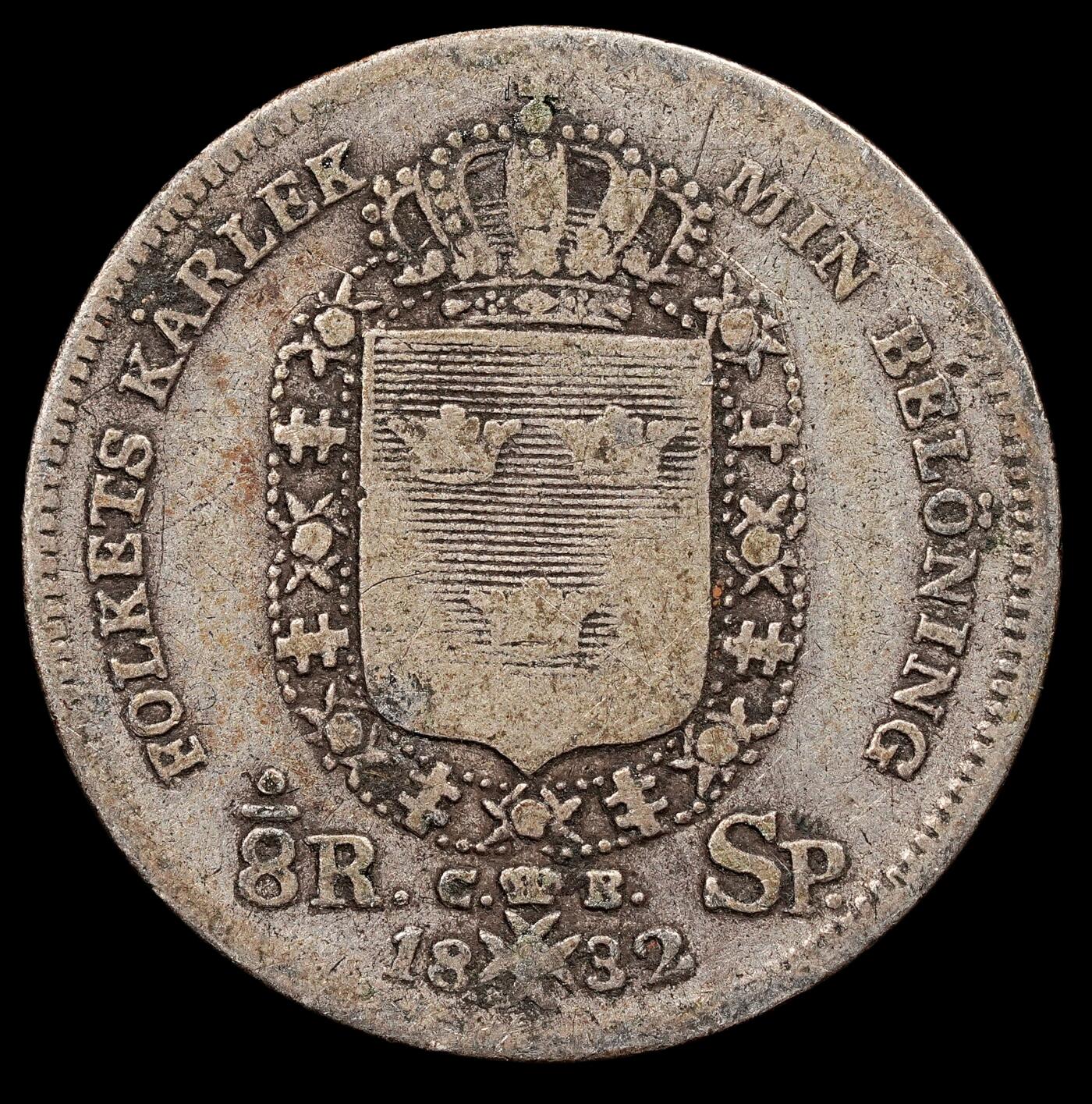 修遠堂世界钱币第111期 1832 年瑞典卡尔十四世・约翰 1/8 riksdaler specie 银币，4.15g