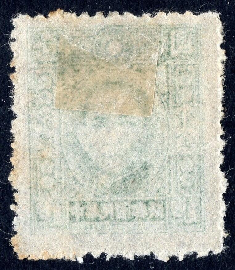 洪涛臻品批发群 精选邮票限时拍卖第1319期 