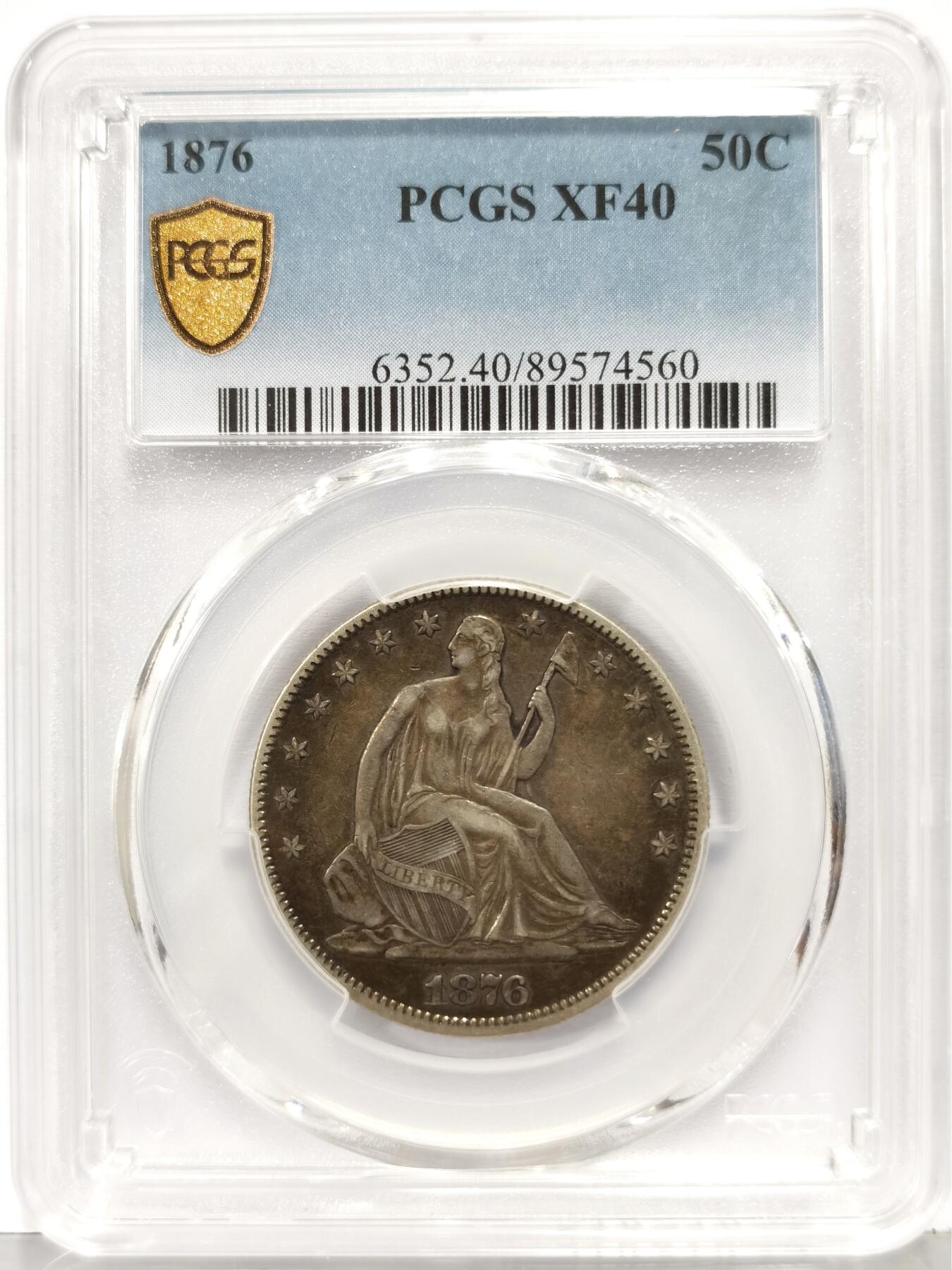 博洋堂世界钱币拍卖第168期（全场包邮） PCGS XF40 美国1876年拿旗半圆 味道好 有分较难 值得入手