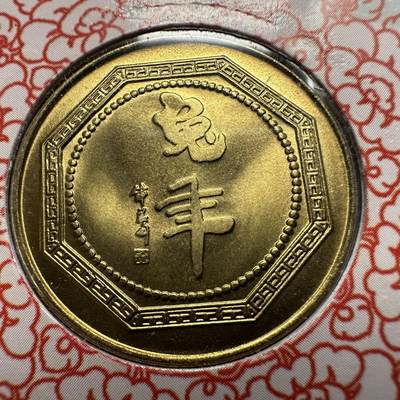 🌹外币初藏🌹🐯2026年第41场   每周二四六晚8️⃣点 世界钱币 1999年兔年生肖纪念章 b