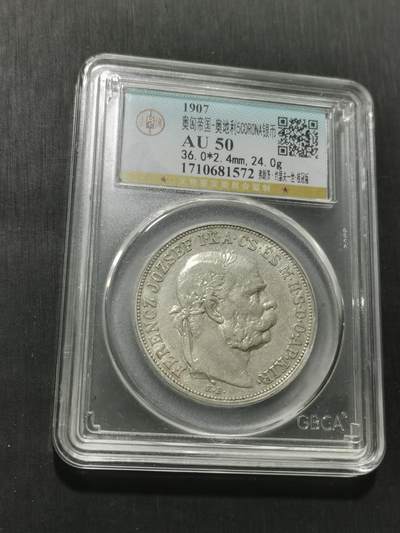 天下钱庄专场欢迎参拍 - 奥匈帝国双天使银币