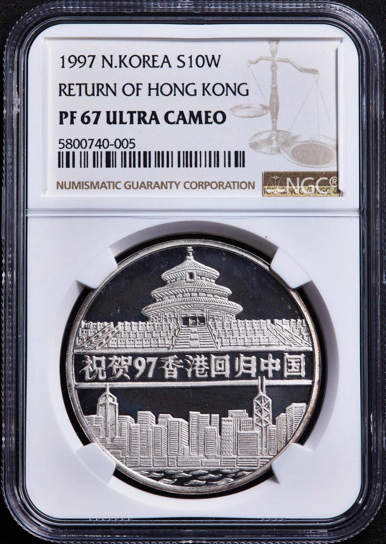 【俄甄集藏】满园春色-2026年(051)04-22星期三 晚 19:30 全场包邮 朝鲜1997年纪念香港回归中国10元精制大银币，NGC PF67UC，重31克，999银，发行量2000枚