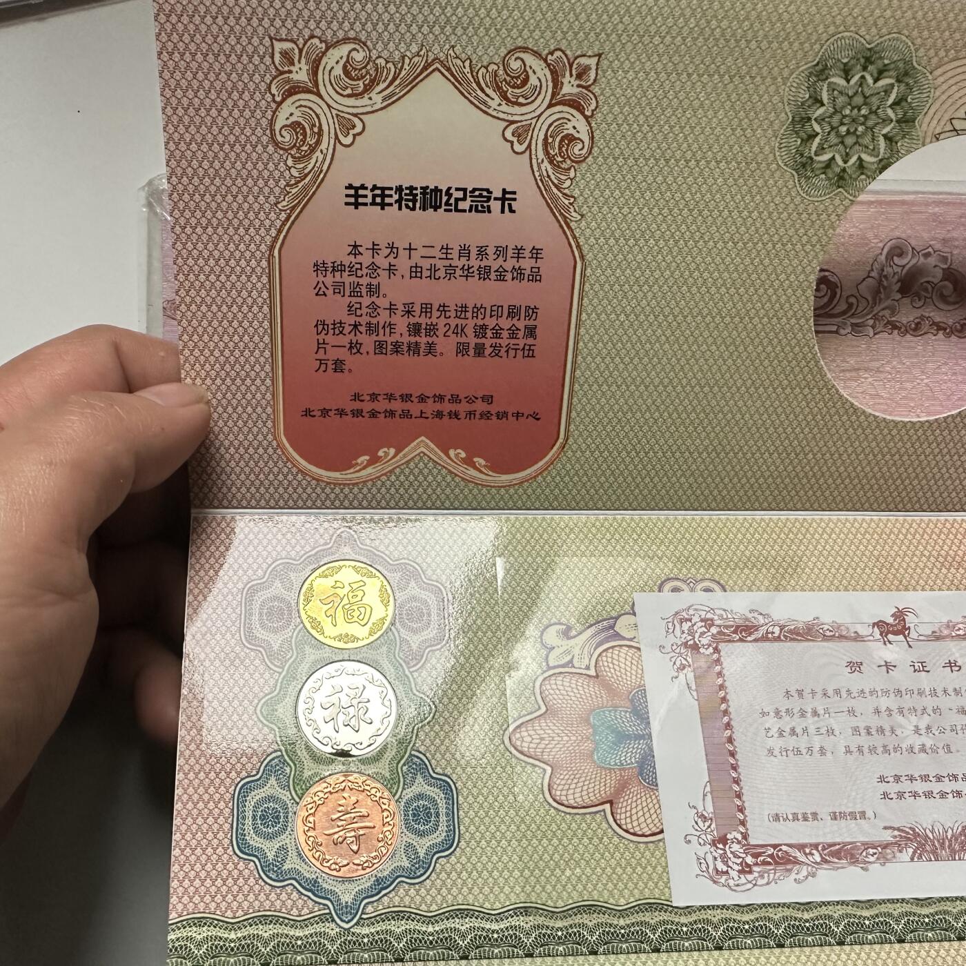 🌹外币初藏🌹🐯2026年第41场   每周二四六晚8️⃣点 世界钱币