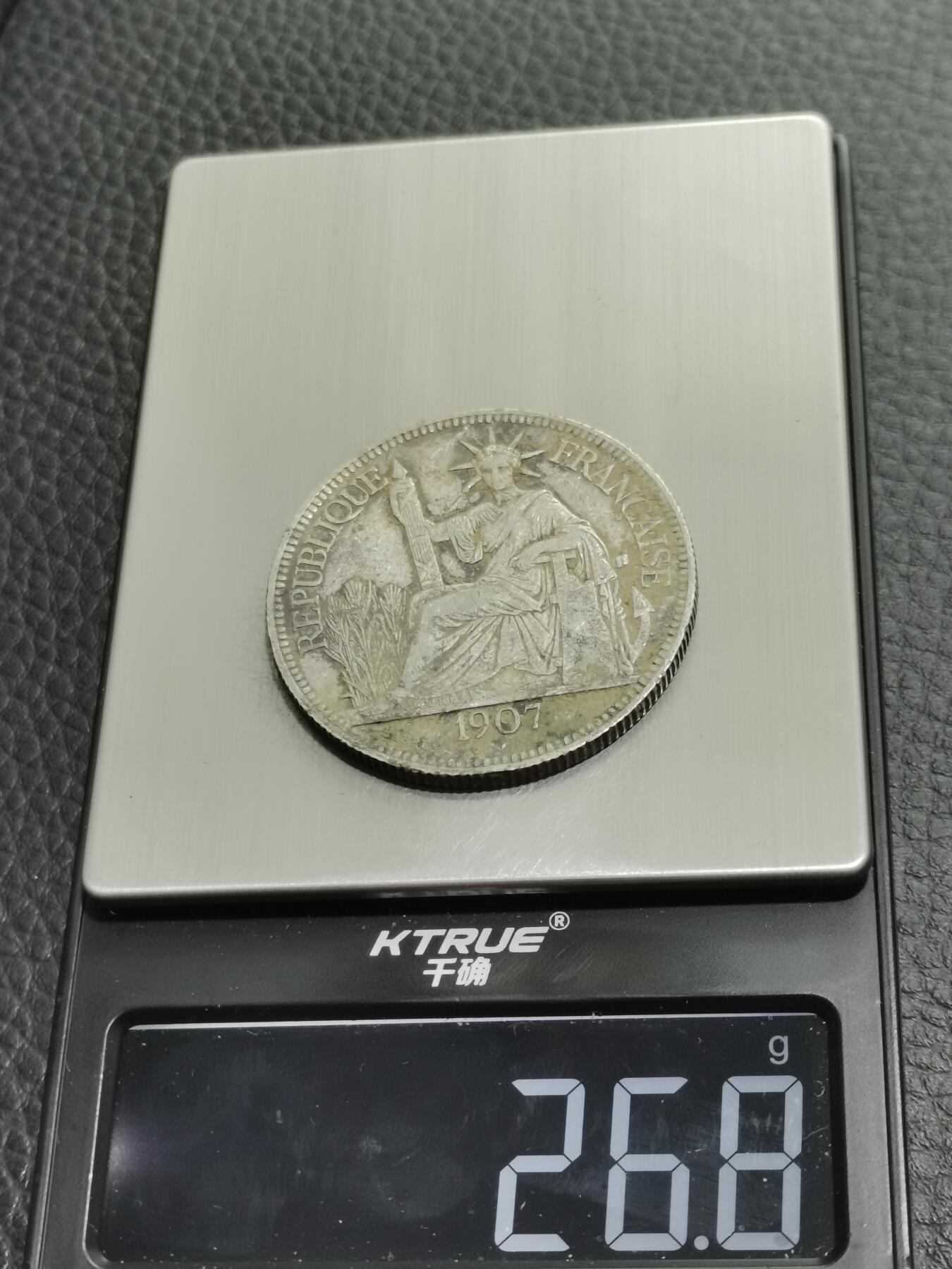 天下钱庄专场欢迎参拍 1907坐洋一元银币