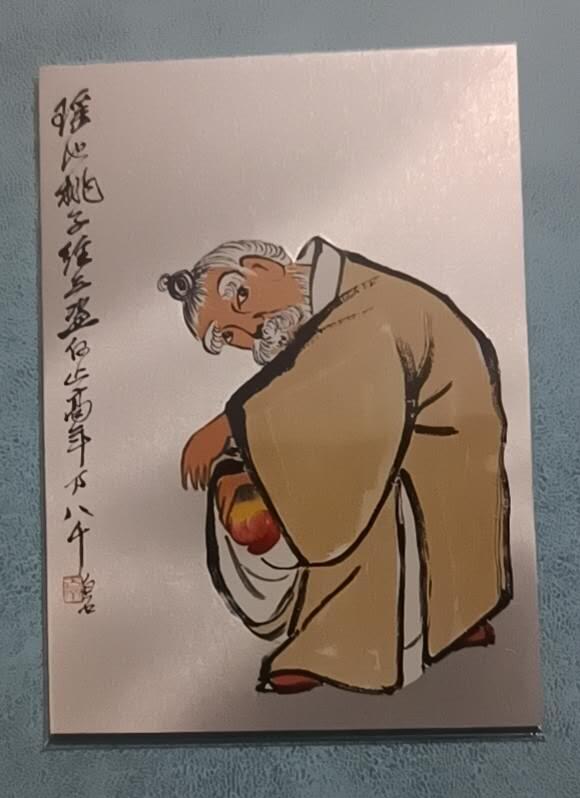 四月十四  小林卡牌 不寄存 人物册之六  41/99