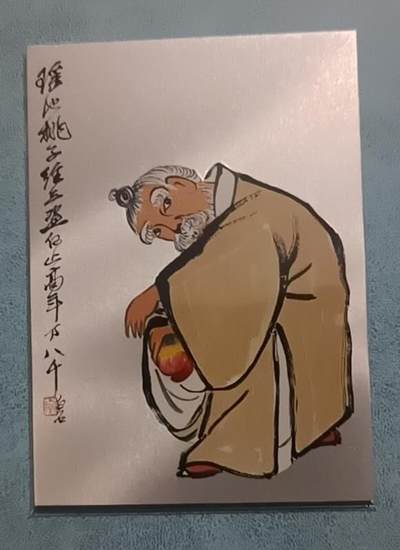 4.30  小林卡牌 不寄存 人物册之六  41/99