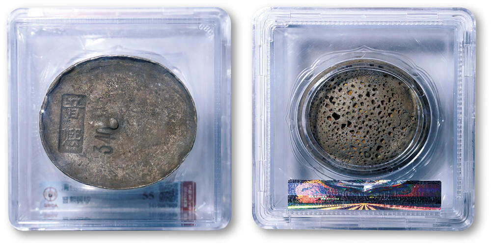 德泉缘2026年三亚春季拍卖会 清代山西 “晋熙” 十两银锭一枚 GBCA AU55 1610067609 重 338.3g