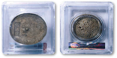 德泉缘2026年三亚春季拍卖会 - 清代山西 “晋熙” 十两银锭一枚 GBCA AU55 1610067609 重 338.3g