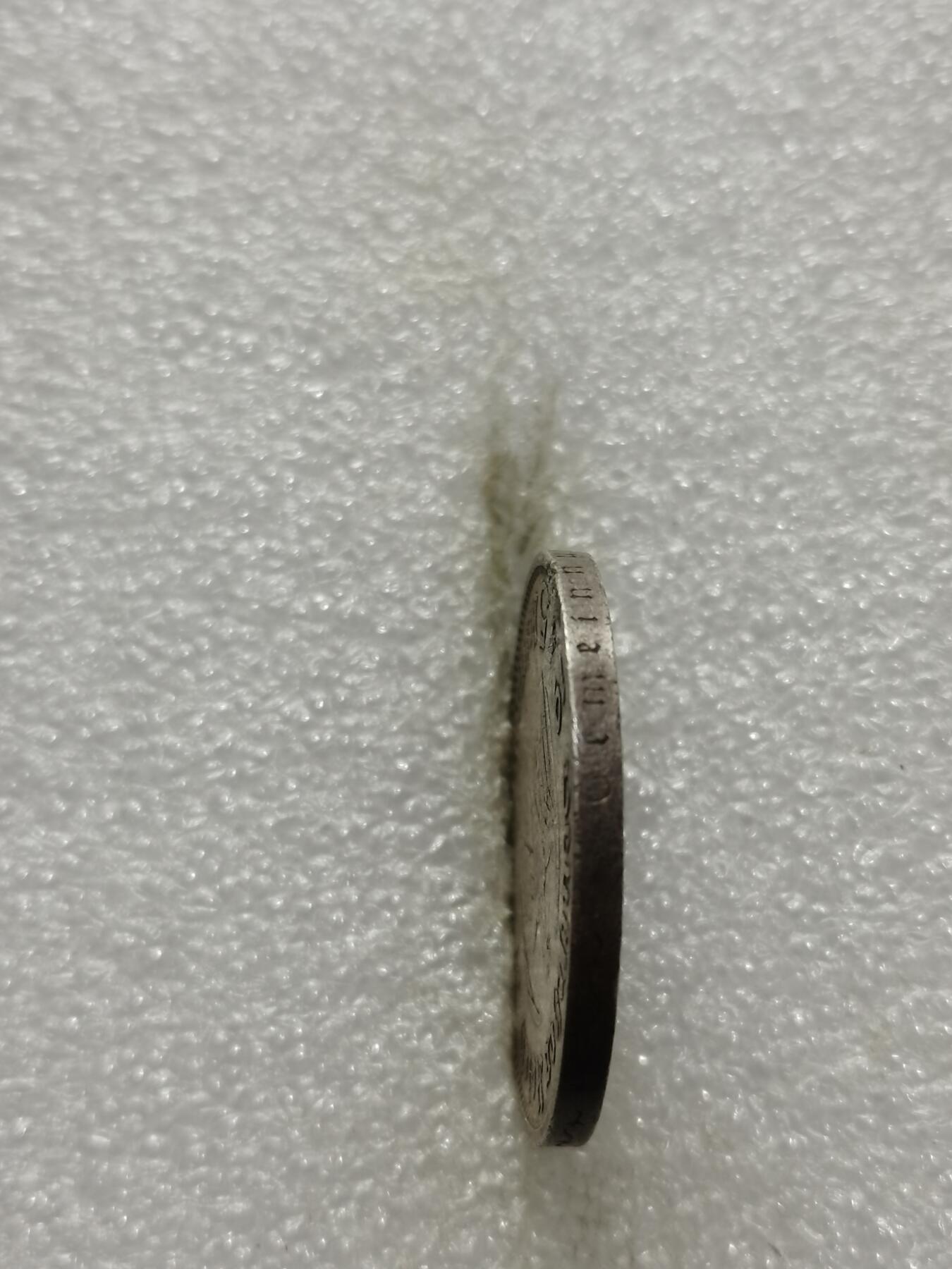 天下钱庄专场欢迎参拍 德国教堂5马克银币