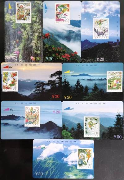 公藏第63期裸卡拍卖 江西田村卡（井冈山风光西游记邮票卡）8全品相钢印码见描述。