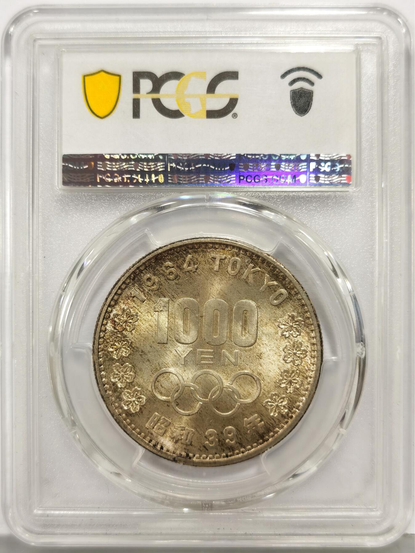 博洋堂世界钱币拍卖第168期（全场包邮） PCGS MS66 日本1964年东京夏季奥运会1000元纪念银币2枚一对，双面丝滑车轮转光品相