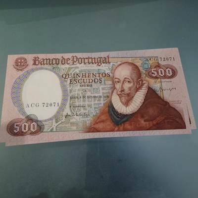 世界钱币～微拍第245期暨2026年第26期  新货卖剩品种部分上架提供选购 - 1979年葡萄牙500 全新绝品无4尾号071