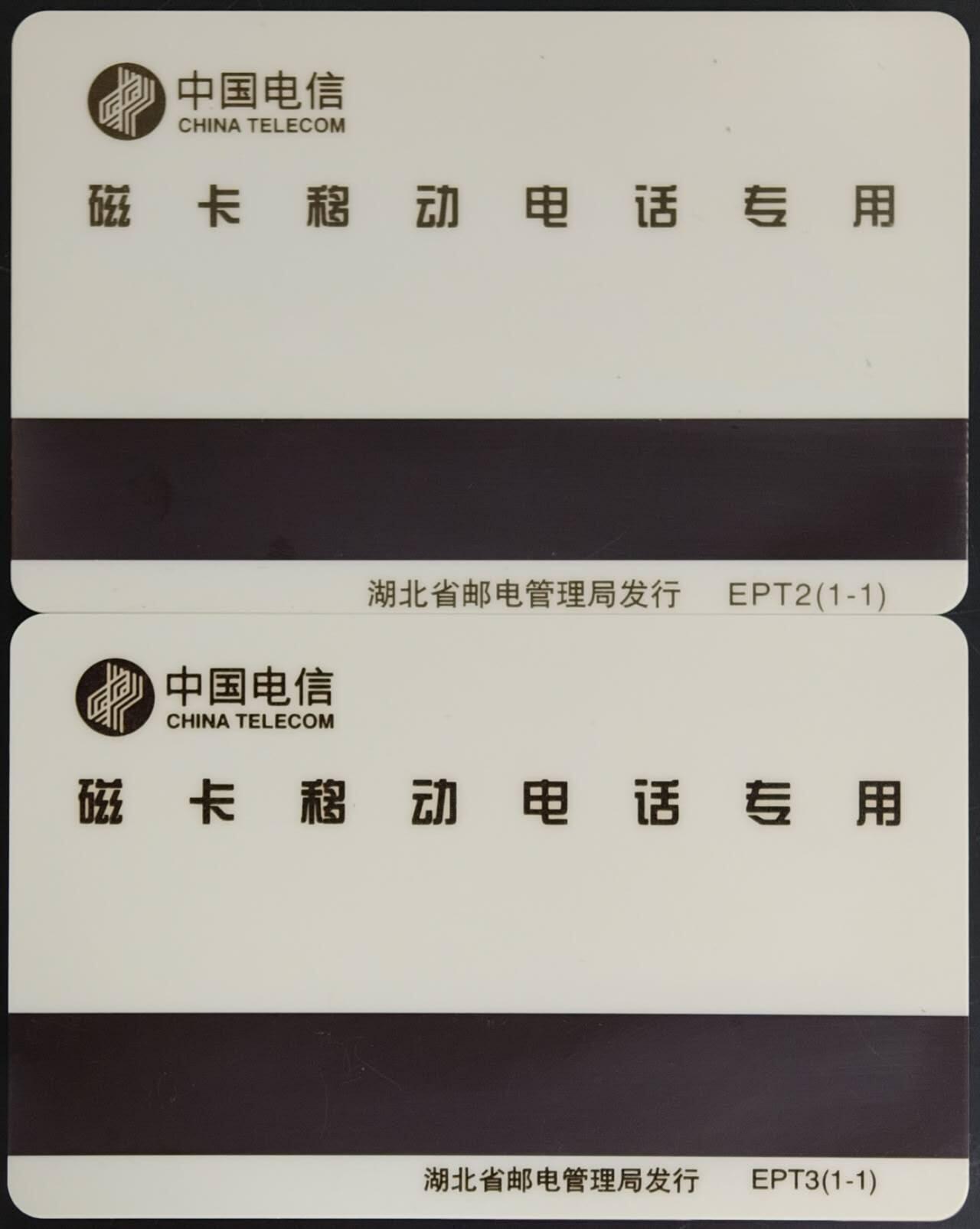 公藏第63期裸卡拍卖