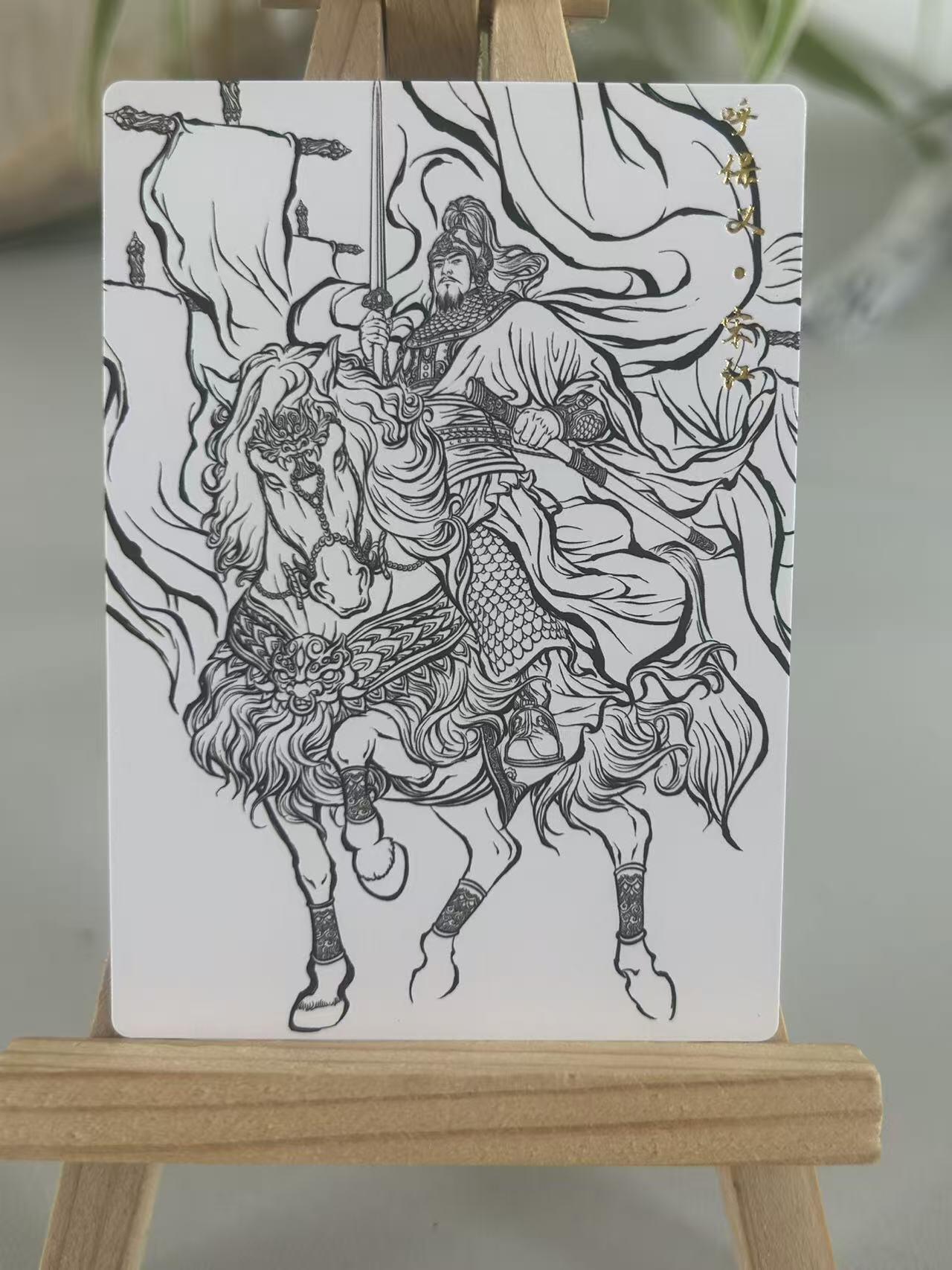 霸总卡牌第五期 【张建东】宋江