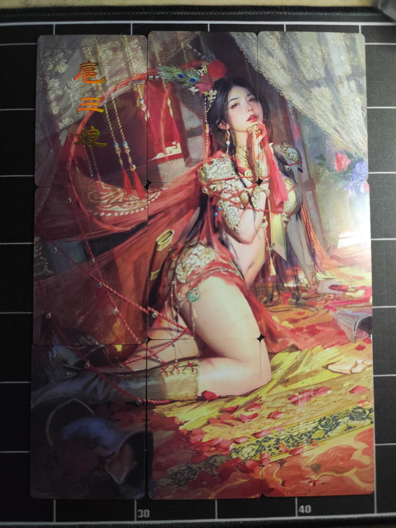 欢迎送拍、零成本上架，释放现金流，合理分配上拍卡品 【普卡九拼】ST刷子 扈三娘一套9张  焱卡文化