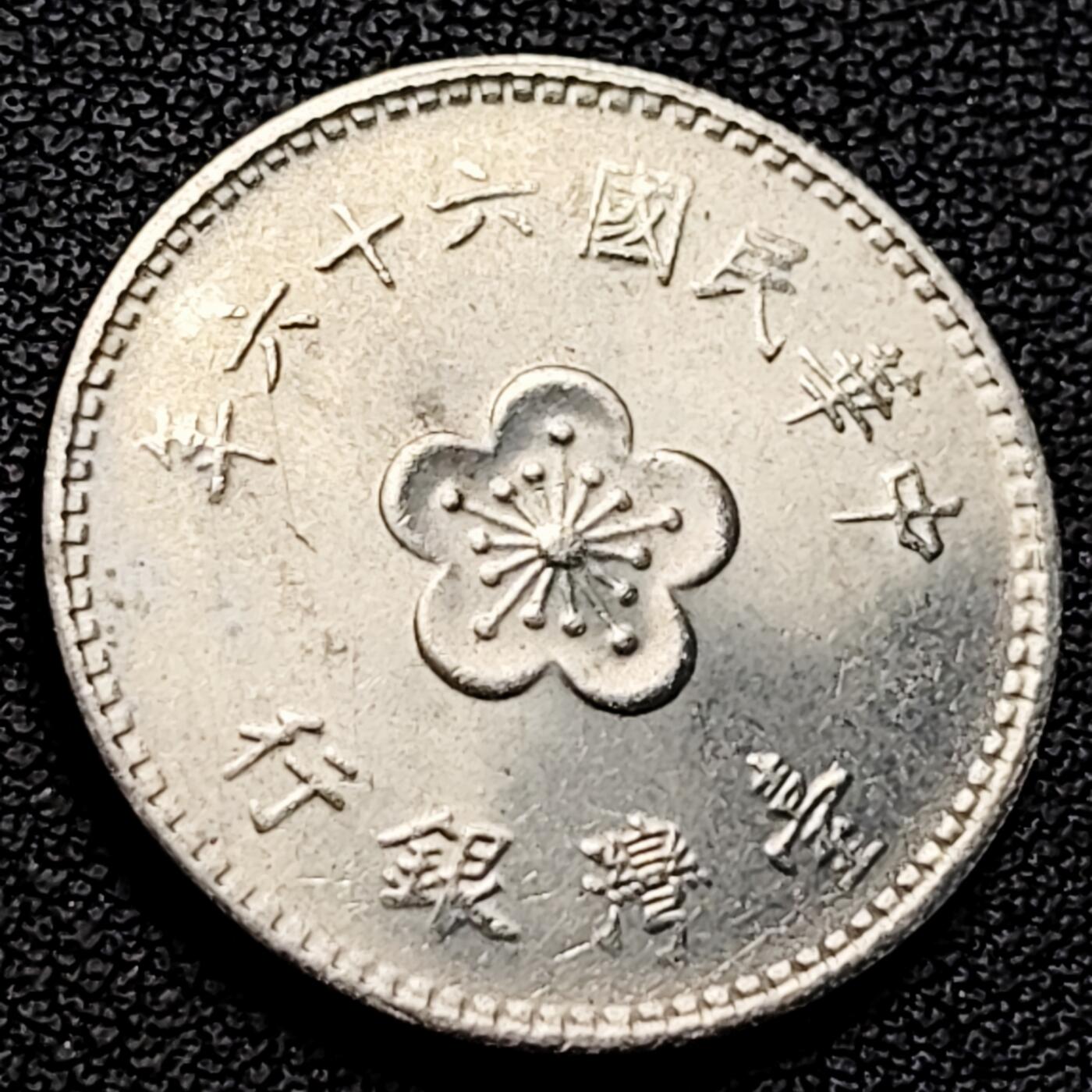 泉币菌-第224场-拍品多 请提前出价(222场前满邮的已全部发出，陆续更新单号中，请耐心等待) 。