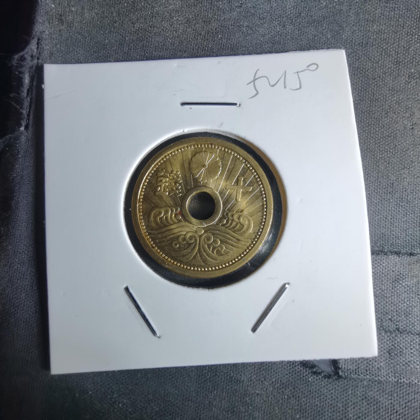 沼泽如烟--第1052场 昭和十四年十钱