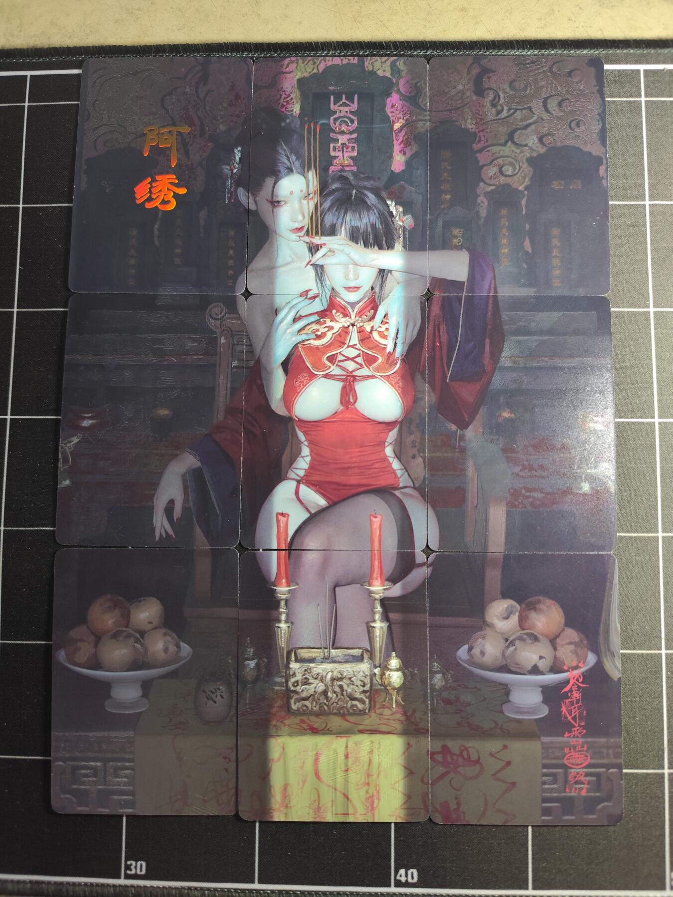 欢迎送拍、零成本上架，释放现金流，合理分配上拍卡品 【普卡九拼】ST刷子 阿绣一套9张  焱卡文化