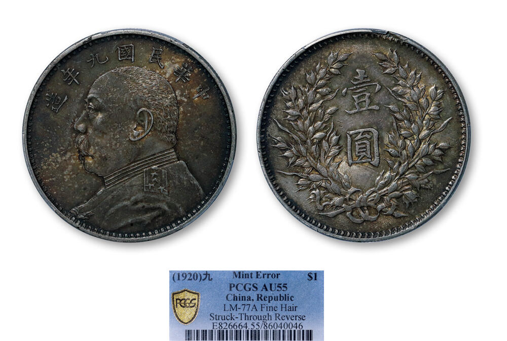 德泉缘2026年三亚春季拍卖会